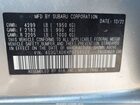 2023 Subaru Impreza Premium 5-door Серебряный vin: 4S3GTAD6XP3708520