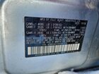 2017 Subaru Outback 2.5i Premium Silver vin: 4S4BSADC5H3301219