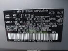 2026 Subaru Forester Premium Серый vin: 4S4SLDB63T3024056