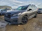2022 Subaru Ascent Onyx Edition Серый vin: 4S4WMAGD2N3471713