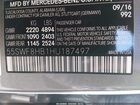 2017 Mercedes-benz Amg C 63 S Серый vin: 55SWF8HB1HU187497