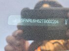 2026 Honda Odyssey Exl Белый vin: 5FNRL6H62TB002204
