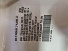 2021 Honda Odyssey Exl White vin: 5FNRL6H70MB023451