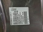 2019 Honda Odyssey Exl Gray vin: 5FNRL6H74KB010313