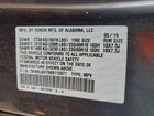 2019 Honda Odyssey Exl Серый vin: 5FNRL6H78KB115971