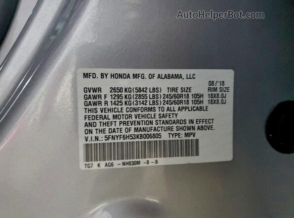 5FNYF6H53KB006805 2019 HONDA PILOT Серый Панорамный вид салона 360°
