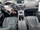 2024 Acura Rdx Technology Purple vin: 5J8TC2H51RL040648