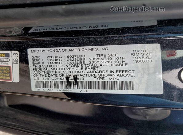 5J8TC2H53KL020813 2019 ACURA RDX Черный Панорамный вид салона 360°
