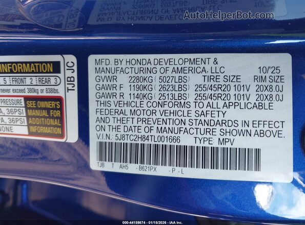 5J8TC2H84TL001666 2026 ACURA RDX Blue ძრავის განყოფილების ხედი