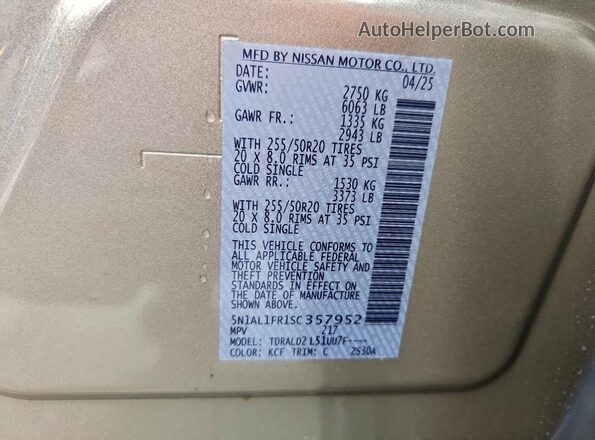 5N1AL1FR1SC357952 2025 INFINITI QX60 Желто-коричневый Панорамный вид салона 360°
