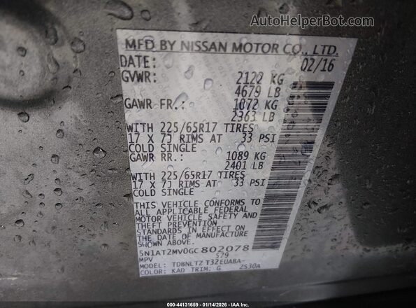5N1AT2MV0GC802078 2016 NISSAN ROGUE Gray Вид підкапотного простору