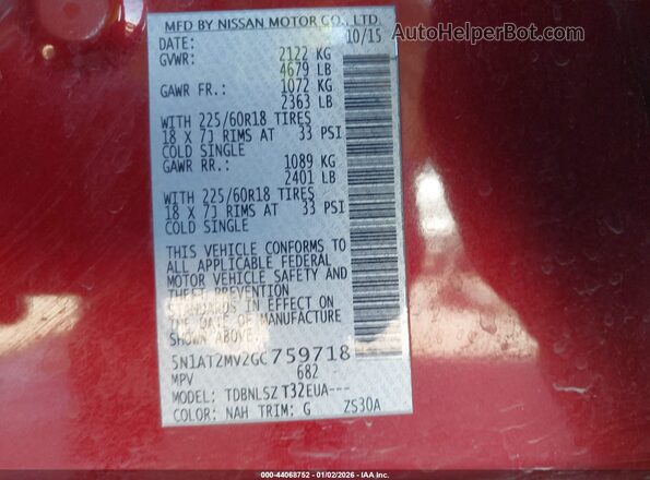 5N1AT2MV2GC759718 2016 NISSAN ROGUE Burgundy Вид підкапотного простору