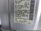 2021 Nissan Rogue Sl Fwd Серебряный vin: 5N1AT3CA2MC764742