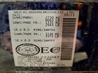 2024 Nissan Pathfinder Sv Синий vin: 5N1DR3BE8RC222097