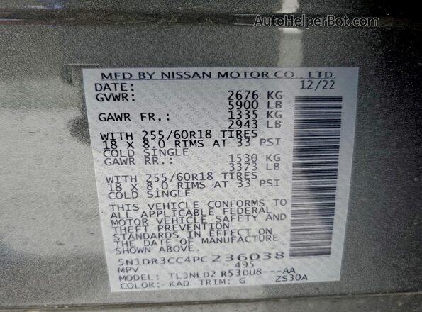 5N1DR3CC4PC236038 2023 NISSAN PATHFINDER Серый Панорамный вид салона 360°