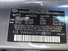 2026 Genesis Gv70 2.5t Select Синий vin: 5NMMADTB9TH039001