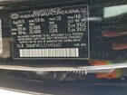 2026 Hyundai Santa Fe Se Черный vin: 5NMP14GL5TH156607