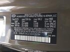 2025 Hyundai Santa Fe Sel Gray vin: 5NMP24GL5SH128284 2025 Hyundai Santa Fe Sel Gray vin: 5NMP24GL5SH128284