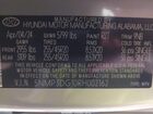 2024 Hyundai Santa Fe Hybrid Limited Silver vin: 5NMP3DG10RH002162