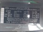2024 Hyundai Santa Fe Hybrid Calligraphy Gray vin: 5NMP54G19RH017088
