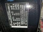 2024 Hyundai Santa Fe Calligraphy Black vin: 5NMP5DGL2RH062908
