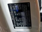 2025 Hyundai Santa Fe Calligraphy White vin: 5NMP5DGL3SH070330