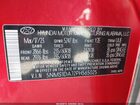 2023 Hyundai Santa Fe Se Красный vin: 5NMS1DAJ2PH565025