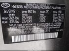 2019 Hyundai Santa Fe Se Gray vin: 5NMS2CADXKH083896