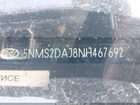 2022 Hyundai Santa Fe Sel Black vin: 5NMS2DAJ8NH467692