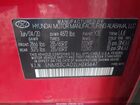 2020 Hyundai Santa Fe Sel Red vin: 5NMS3CAD2LH245647