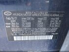 2021 Hyundai Santa Fe Sel Синий vin: 5NMS3DAJ9MH339960