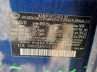 2020 Hyundai Santa Fe Limited Синий vin: 5NMS53AA7LH273279