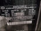 2020 Hyundai Santa Fe Limited Черный vin: 5NMS53AD6LH287720
