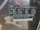 2021 Hyundai Santa Fe Calligraphy Черный vin: 5NMS5DAL5MH371168