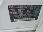 2021 Hyundai Santa Fe Calligraphy White vin: 5NMS5DAL6MH346151 2021 Hyundai Santa Fe Calligraphy White vin: 5NMS5DAL6MH346151