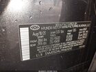 2023 Hyundai Santa Fe Calligraphy Серый vin: 5NMS5DAL7PH611292