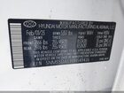 2023 Hyundai Santa Fe Calligraphy White vin: 5NMS5DAL9PH549426 2023 Hyundai Santa Fe Calligraphy White vin: 5NMS5DAL9PH549426