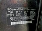 2021 Hyundai Santa Fe Calligraphy Угольный vin: 5NMS5DALXMH357816
