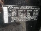 2023 Hyundai Santa Fe Calligraphy Black vin: 5NMS5DALXPH637286