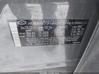 2022 Hyundai Santa Fe Sel Серый vin: 5NMS64AJ1NH373948