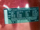 2022 Hyundai Santa Fe Sel Красный vin: 5NMS64AJ5NH416686