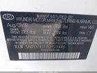 2020 Hyundai Elantra Se White vin: 5NPD74LF9LH519446