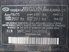 2016 Hyundai Sonata Se Черный vin: 5NPE24AF3GH291018
