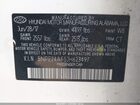 2018 Hyundai Sonata Se White vin: 5NPE24AF5JH623497