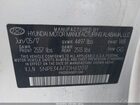 2018 Hyundai Sonata Limited White vin: 5NPE34AF2JH612017