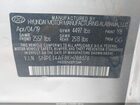 2019 Hyundai Sonata Sel Silver vin: 5NPE34AF8KH788376