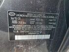 2020 Hyundai Sonata Limited Черный vin: 5NPEH4J23LH058679