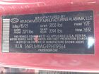 2023 Hyundai Elantra Sel Красный vin: 5NPLM4AG4PH119364 2023 Hyundai Elantra Sel Красный vin: 5NPLM4AG4PH119364