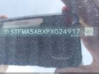2023 Toyota Tundra 1794 Edition Gray vin: 5TFMA5ABXPX024917