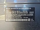2026 Bmw X5 Sdrive 40i Серый vin: 5UX13EU02T9225747